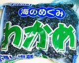 ★離乳食中期★ワカメ作り方1写真