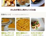 簡単★レアチーズケーキonオレンジゼリー作り方10写真