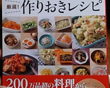 簡単!!失敗なし!!しっとり鶏ハム作り方17写真