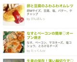 なすとベーコンの簡単♡オーブン焼き作り方9写真
