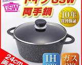 ベジロニで満腹ヘルシー✿とまとスープ作り方6写真