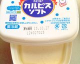 カルピスソフトで たらこスプレッド作り方2写真