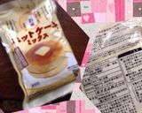 アレルギー対応！さくふわホットケーキ作り方1写真