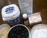 ブルーベリーヨーグルトケーキ作り方1写真