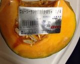 かぼちゃのサブジ(炒め蒸し)作り方1写真