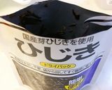 ソラマメまぜごはん♪作り方5写真