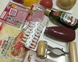 ピザの作り方…パン生地で〜(o˘◡˘o)作り方1写真