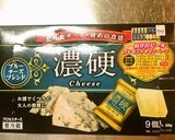 いぶりがっこチーズ作り方2写真