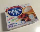 HMでふわふわ❤カルピスケーキ❤作り方5写真