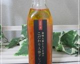 金時人参ドレッシングでディップソース♪作り方4写真