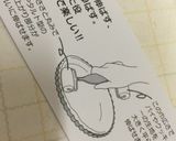 ピザの作り方…パン生地で〜(o˘◡˘o)作り方31写真