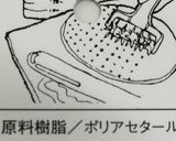 ピザの作り方…パン生地で〜(o˘◡˘o)作り方33写真