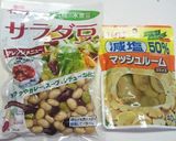 具だくさんトマトスープinロールキャベツ作り方2写真
