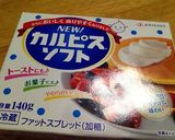 カルピスソフトで♪夏味パウンドケーキ作り方1写真