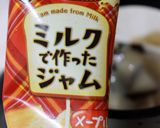 ラッシーTeaフラッペ作り方3写真
