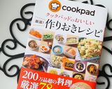タコとレタスのコクマヨサラダ作り方5写真