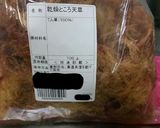 初チャレンジところてん作り方1写真