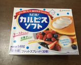 簡単カルピスソフトのカップケーキ作り方2写真