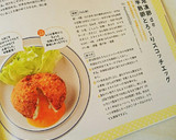 冷凍卵de半熟卵とろ～りスコッチエッグ作り方8写真