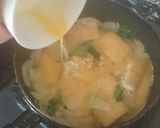 油揚げ玉子丼作り方4写真