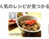 牛肉こま切れと大根玉ねぎの甘辛味噌炒め作り方7写真
