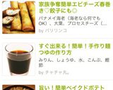 家族争奪簡単エビチーズ春巻き♡餃子にも◎作り方11写真