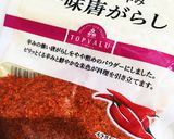 バジルトマトスパゲッティー・パスタ作り方4写真