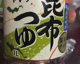 食卓にもう一品！絶品きのこソテー作り方2写真