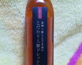金時人参ドレッシング風ジャガイモサラダ作り方1写真