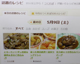 とろ～り♪くずし豆腐＆豚肉＆きのこ煮込み作り方12写真