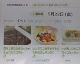 濃厚！折り込みシート❤チョコ＆ココア❤作り方18写真