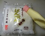 □マヨはんぺん□作り方1写真
