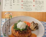 さっぱり！おろし和風ハンバーグ♪作り方10写真