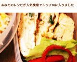 簡単弁当赤ピーマンの醤油炒め作り方3写真
