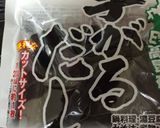 *出汁パックと昆布で簡単出汁*作り方2写真