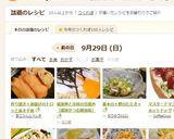 温泉卵と冷奴の豆腐丼（濃厚かつお醤油味）作り方7写真