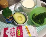 アボガドとブロッコリーのカフェフラッペ作り方1写真