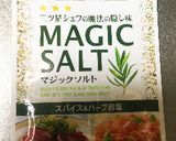 ローカロリー！ボリューム満点！蒸し肉作り方1写真