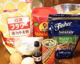 さくさくクッキー(卵黄使用)作り方1写真