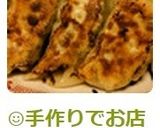 ☺手作りでお店の味♪簡単ジューシー餃子☺作り方9写真
