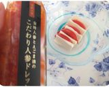 人参ドレッシングでクイック料理♪作り方4写真