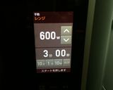 簡単5分！メロンパンのラスク 材料１つ！作り方2写真