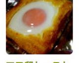 マヨ卵トースト作り方3写真