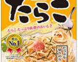 ひとりランチに♪ 明太マヨうどん作り方1写真