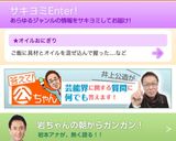 弁当＆朝食に！簡単ゴマ油香る鮭のおにぎり作り方5写真