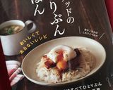 激安!お助け丼☆木の葉丼作り方5写真
