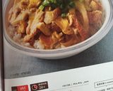 激安!お助け丼☆木の葉丼作り方6写真