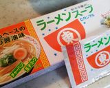 にんじんの中華スープ作り方3写真