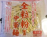 夏の定番♪ゴマ油香る極太中華つけ麺作り方1写真