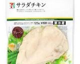 コンビニ材料で…夏のスタミナダイエット麺作り方1写真
